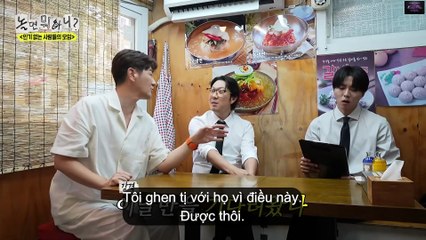 Hangout with Yoo (How Do You Play) Episode 293