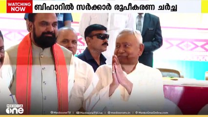 ബീഹാറിൽ സർക്കാർ രൂപീകരണ ചർച്ചകൾ അന്തിമ ഘട്ടത്തിൽ