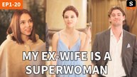 My Ex-Wife Is a Superwoman🔥FULL