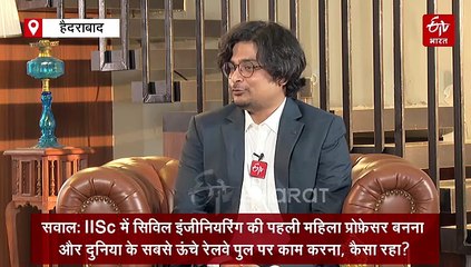 डॉ. माधवी लता को रामोजी एक्सीलेंस अवार्ड, जानें- कैसे दुनिया का सबसे ऊंचा चिनाब पुल बनाने का मिला मौका