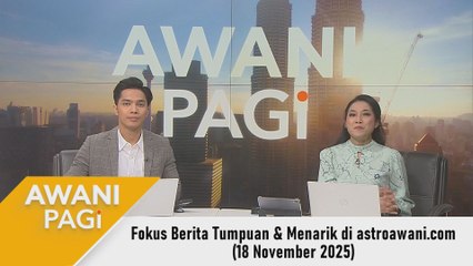 AWANI Pagi: Berita tumpuan & menarik di astroawani.com [18 November 2025]