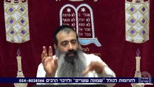 הלבשת המשכיל התחתון על המושכל העליון 25