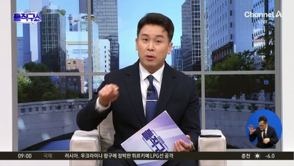 지검장·고검장 잇단 사의…‘검사 징계’ 줄사퇴 이어지나