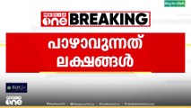 സർക്കാർ-ഗവർണർ തർക്കത്തിൽ കാലി. സർവകലാശാലക്ക് വൻനഷ്ടം,ഒരുസെനറ്റ് യോഗം ചേരുന്നതിന് ചെലവ് 510308 രൂപ
