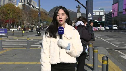 [날씨] 낮에도 종일 춥다, 서울 체감 3℃...호남·제주 산간 '첫눈' / YTN