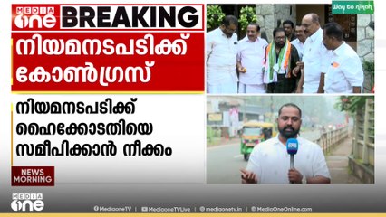 'എല്ലാ തെര. വോട്ടുണ്ടോയെന്ന് നോക്കിയിരിക്കാനാവില്ല' V.M വിനുവിൻറെ സ്ഥാനാർഥിത്വം ആശങ്കയിൽ
