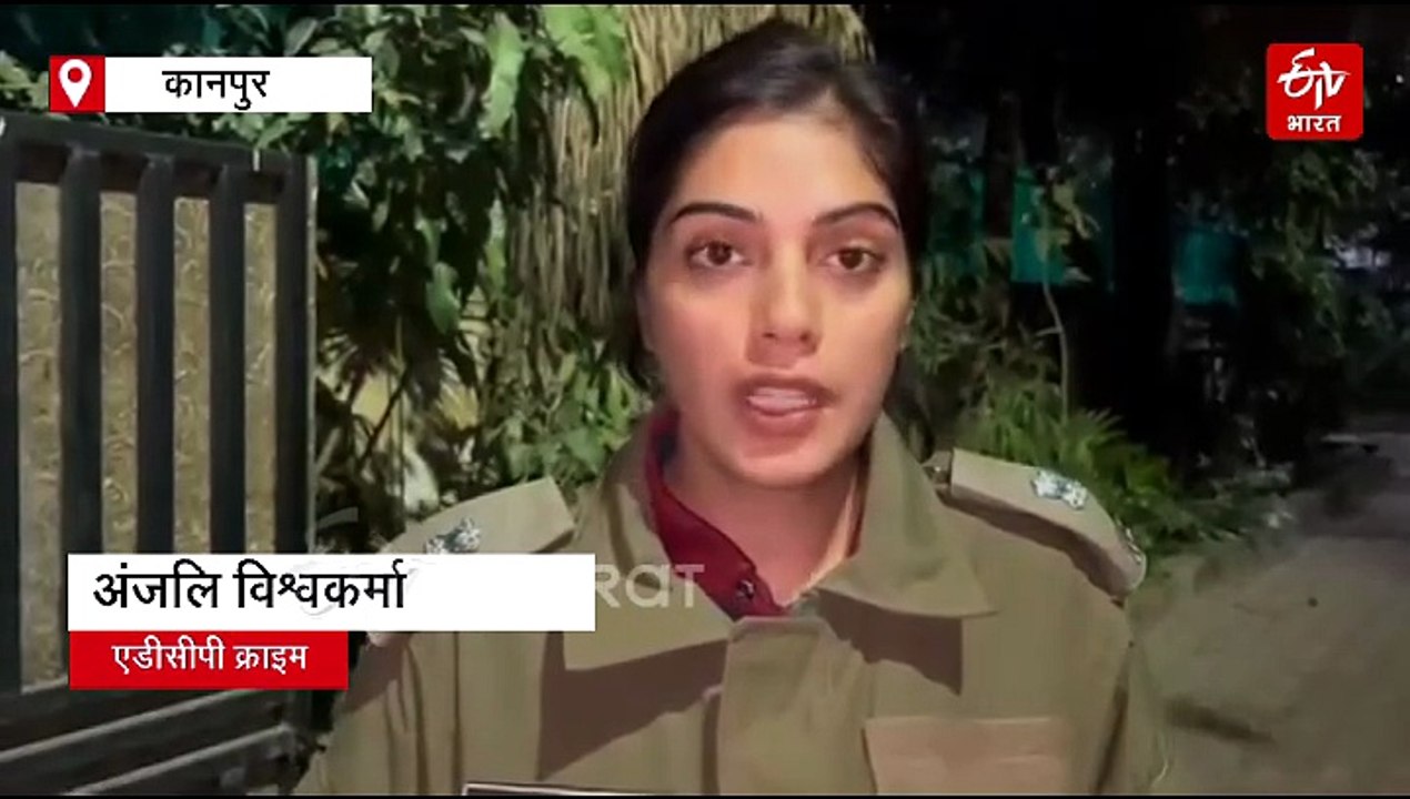 डिजिटल अरेस्ट; एनआईए अधिकारी बताकर कानपुर की मह...