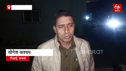 छत्तीसगढ़ में सब्जी बनाने को लेकर मर्डर, छोटे भाई ने बड़े भाई की हत्या की