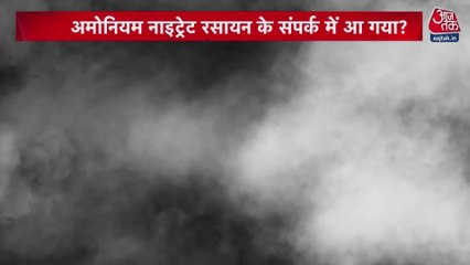 नौगाम पुलिस स्टेशन में धमाके की कया थी असली वजह? देखें वारदात
