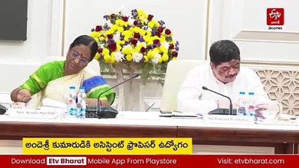 పాఠ్యపుస్తకాల్లోని మొదటి పేజీలో 'జయజయహే తెలంగాణ' - పలు కీలక అంశాలకు కేబినెట్​ ఆమోదం