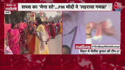 नीतीश कुमार ने पटना में दसवीं बार ली मुख्यमंत्री पद की शपथ