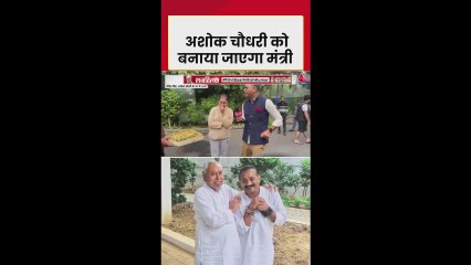 अशोक चौधरी के मंत्री बनने पर क्या बोलीं बेटी शांभवी?