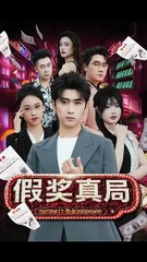 fake lottery real revenge chinese drama