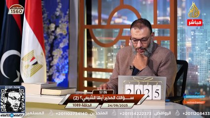 وليد إسماعيل 1089 حوار محتدم بين الدافع وشيعي… اعترافات غير متوقعة! #وليد_إسماعيل