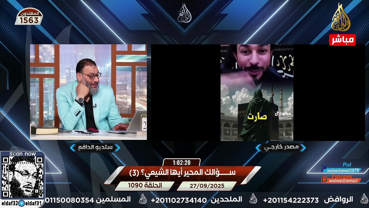 وليد إسماعيل 1090 بحث استغرق سنوات.. الدافع ينسفه في دقائق. #وليد_إسماعيل