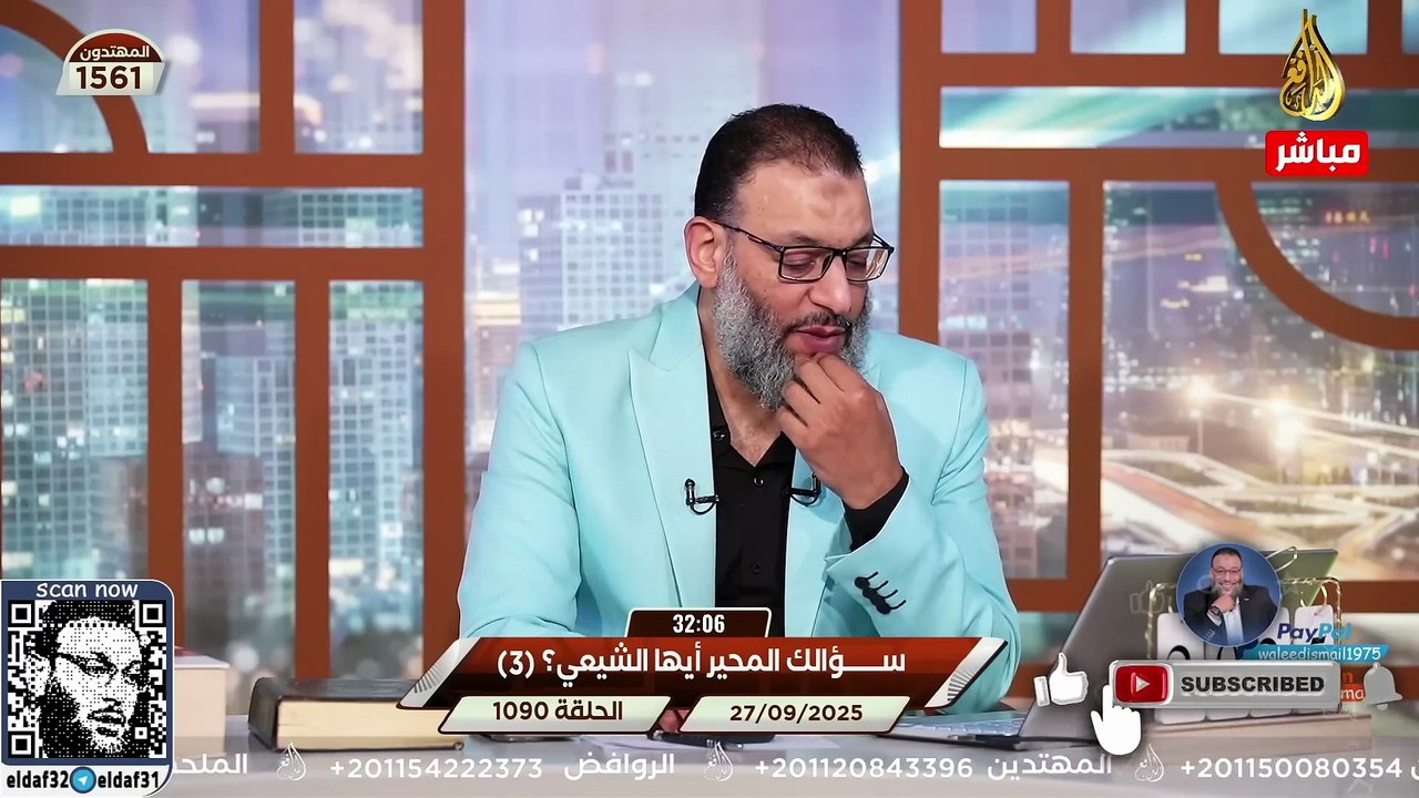 وليد إسماعيل 1090 تحدي معمم للدافع يتحول إلى فضيحة تكشف المستور.#وليد_إسماعيل