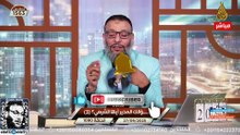 وليد إسماعيل 1090 شيعي جاء برزاية الخميس ليحرج الدافع.. فوقع في ورطة كبرى!. #وليد_إسماعيل