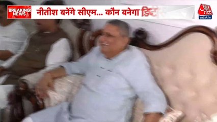 नीतीश कुमार 10वीं बार बनेंगे बिहार के सीएम, डिप्टी CM पर मंथन जारी, देखें
