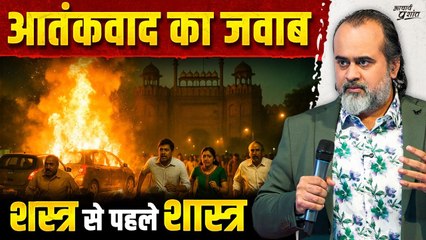 आतंकवाद का जवाबः इस बार शस्त्र नहीं शास्त्र से || आचार्य प्रशांत (2025)