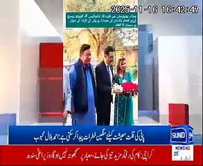 Lahore Seminar on the Importance of Water held at Punjab University.