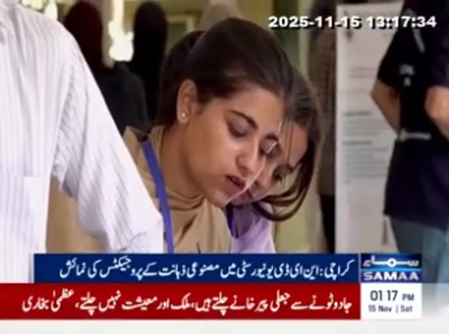 ⁣Exhibition of artificial intelligence projects at NED University