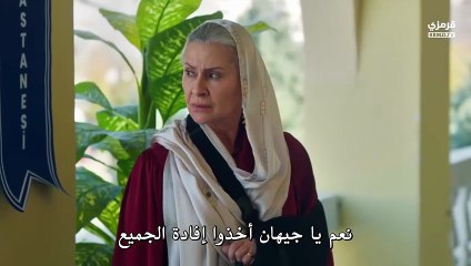 HD مسلسل المدينة البعيدة الحلقة 38 مترجمة كاملة