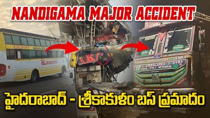 Nandigama Accident: Kavery Travels Bus Crashes Into Lorry | 11 Injured, 3 Critical | Oneindia Telugu