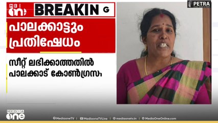 'രാഹുൽ മാങ്കൂട്ടത്തിലിനെ കൊണ്ടുവന്നത് പാലക്കാട് ലോബി വളർത്താനാണ്; മഹിളാ കോൺ​ഗ്രസ് നേതാവ്'