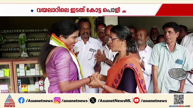 ചരിത്രം കുറിക്കാൻ അരുണിമ... വയലാറിലെ LDF കോട്ട പിടിക്കാൻ ട്രാൻസ്ജെൻഡർ സ്ഥാനാർത്ഥിയുടെ UDF