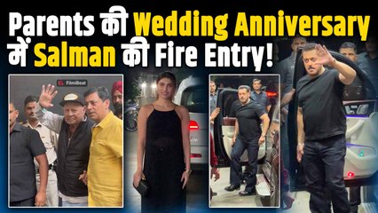 Salim Khan–Sushila Charak की Wedding Anniversary में दिखी पूरी Khan Family! Salman Khan ने जमाया रंग
