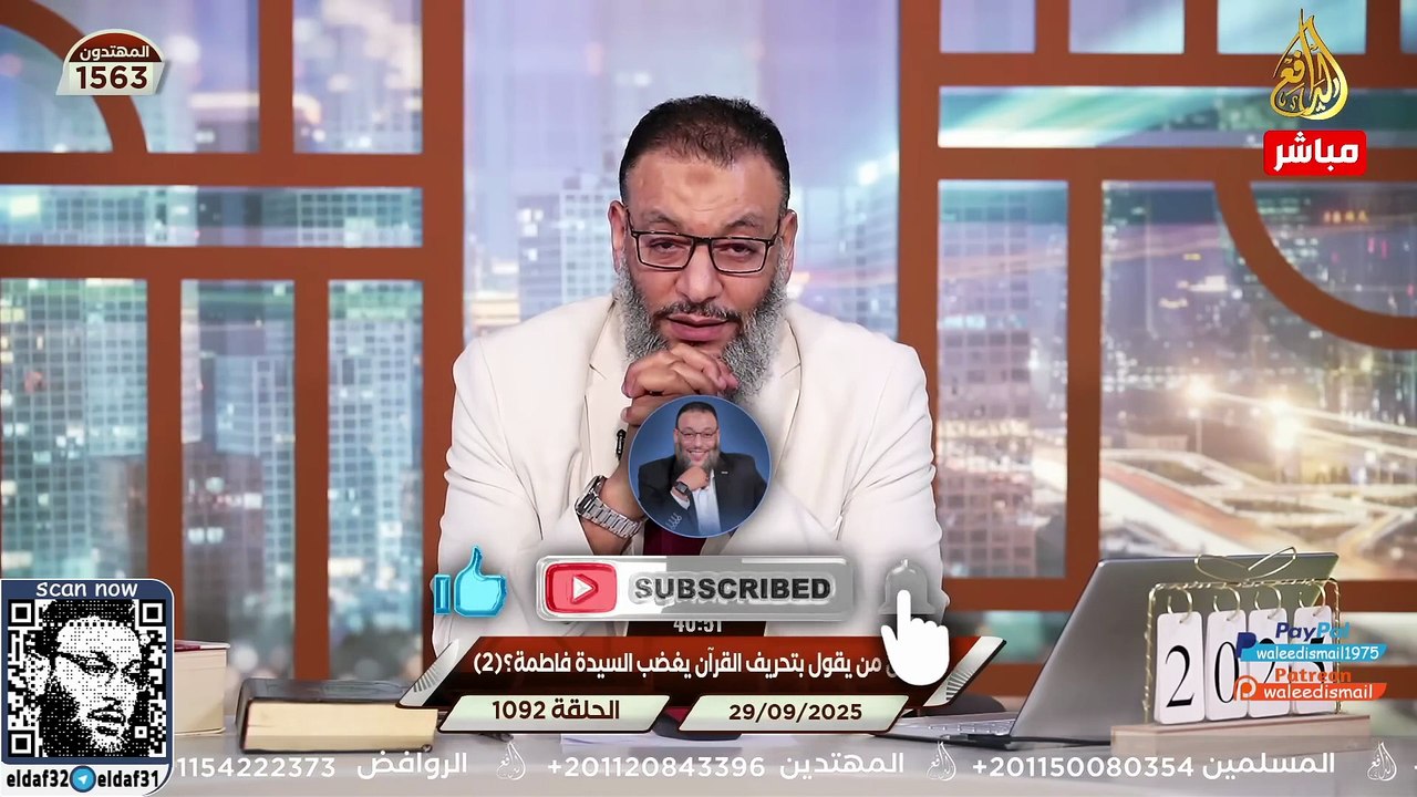وليد إسماعيل 1092 مواجهة ساخنة بين الدافع وشيعي.. النهاية حصار لا مخرج منه.#وليد_إسماعيل