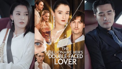 【 The Billionaire Heirs Double-faced lover】Newest Chinese Drama 2025 #chinesedrama  #producer #shortdrama2025