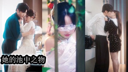 She pretends to be sweet and weak to get close, then pushes him away once he falls hard