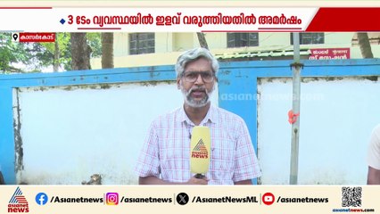 തെരഞ്ഞെടുപ്പിൽ മൂന്ന് ടേം വ്യവസ്ഥയിലെ ഇളവ് ; കാസർകോട് ലീഗിലെ യുവാക്കൾക്കിടയിൽ അമർഷം