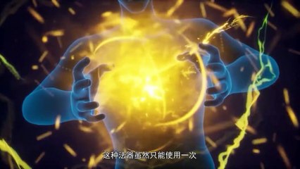 Martial Soul Continent Episode 22 Subtitle multi.