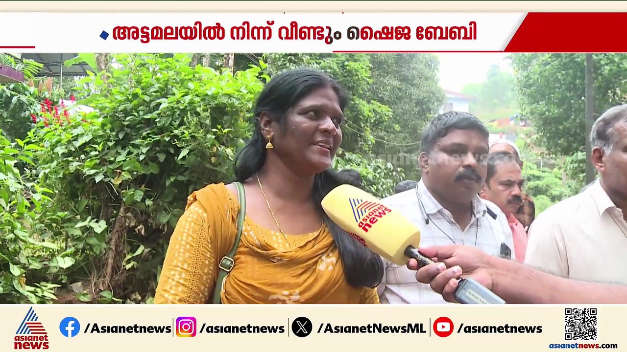 വയനാട് ദുരന്തത്തിൽപെട്ടവർക്ക് ആശ്വാസമായ ആശാപ്രവ...