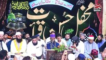 Qari Eidi Shaban - Best Tilawat e Quran In The World - Mahfil E Husn E Qirat Wazirabad