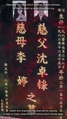 Fresh Scars Old Wounds - Beneath The Music Box Chinese Drama