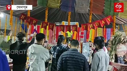 নিশাই জুবিন ক্ষেত্ৰ পালেহি বাংলা গায়িকা, অনুৰাগীৰ মাজত মানস ৰবীনে গালে মায়াবিনী, ৫৩ক লৈ চলিছে মহৎ কাৰ্য