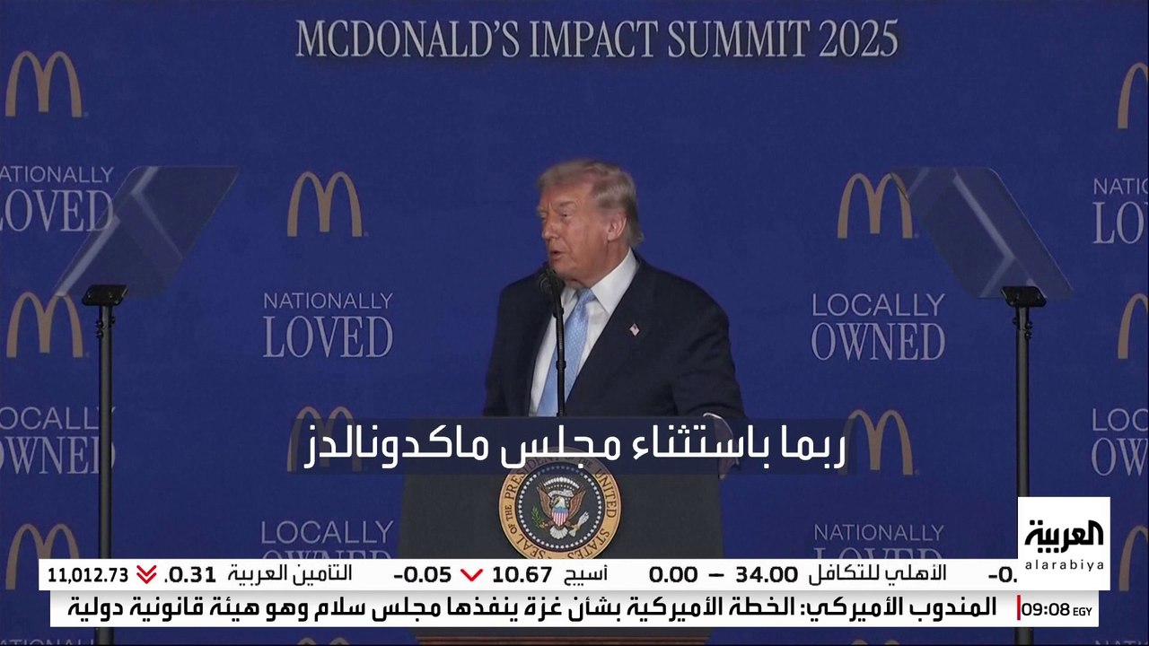 ترمب: التصويت الأممي لصالح مجلس السلام في غزة ل...
