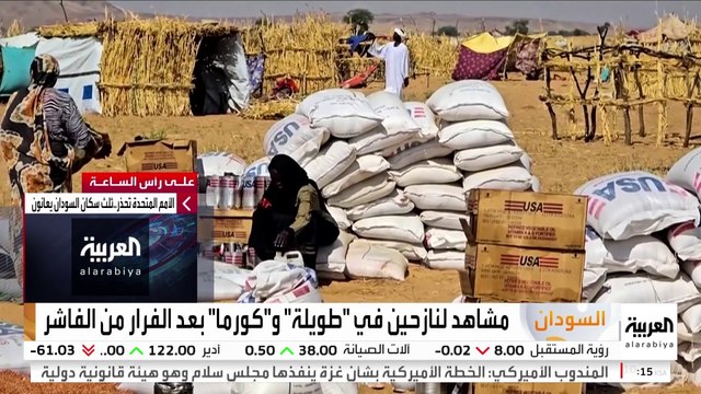 نازحة في طويلة تروي معاناتها بعد الفرار من الفاشر
