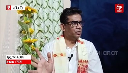 অসমত কথা এটা, কাম এটা: জুবিন গাৰ্গৰ মৃত্যুৰ তদন্তক লৈ দুলু আহমেদ