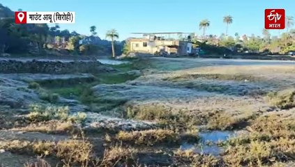 माउंट आबू में दूसरे दिन भी पारा शून्य पर अटका, सैलानी ले रहे मौसम का लुत्फ, उदयपुर भी ठिठुरा