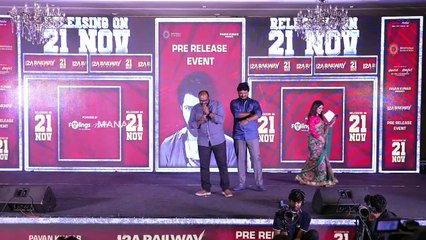Director Anil Viswanath Superb Speech @ 12A Railway Colony Pre-Release Event