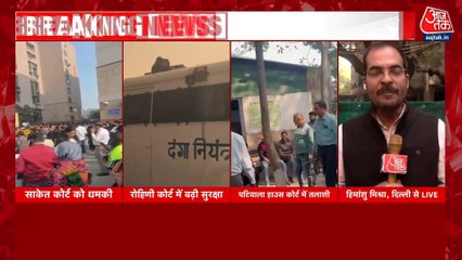 दिल्ली के 4 स्थानों पर बम धमकी से हड़कंप, जैश ने ली जिम्मेदारी