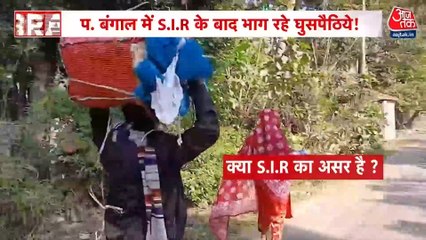 बंगाल सीमा पर बांग्लादेशी नागरिकों का लगा भारी जमावड़ा, जानें वजह