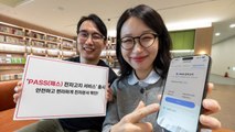 [기업] 이통3사 '패스 전자고지' 출시...안내문 모바일 열람 / YTN