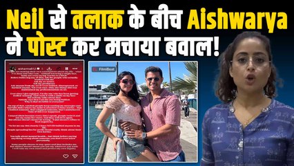 Neil Bhatt से Divorce Rumours के बीच Aishwarya Sharma का पहला पोस्ट, बोलीं- 'थप्पड़ मारा या..'
