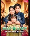 Seer Baby Saves Her Family Chinese Drama - English Sub