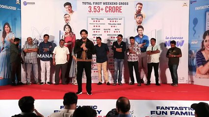 Vikranth Speech @ Santhana Prapthirasthu Movie Success Meet